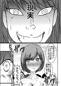 [dressblackheulee (BlackBaka)] Zenra Ijimerarekko-san no Nichijou