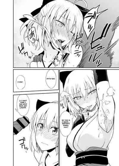 Okita-san to Sex
