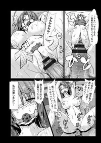 Angel Club MEGA Vol. 39