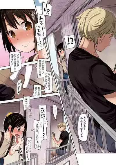 [Okada Kou] Shishunki no Kokoro [Full Color] [Digital]