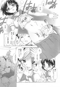 [Anthology] Futanari Excellent! 4