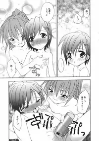 [Shizaki Masayuki] Onna no Ko no Himitsu