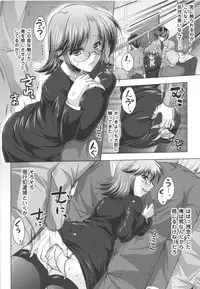 [Anthology] Seitenkan Anthology Comics