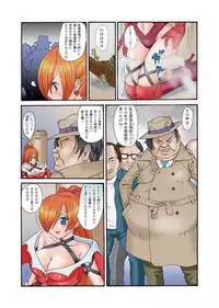 [Anthology] Gatchiri Kairaku Land vol.1 Miko ga, Maid ga, Imouto ga, Idol ga, Okasareru! [Digital]