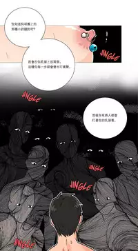 [The Jinshan] Sadistic Beauty Ch.1-28 [Chinese] [17汉化]