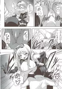 COMIC Sigma 2009-12 vol.38