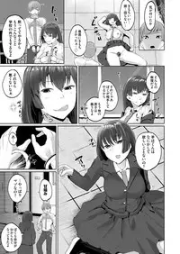 COMIC Magnum Vol. 99