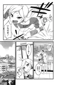 Action Pizazz 2015-05