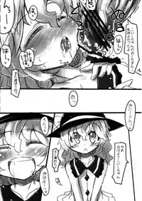 (Reitaisai 9) [Ryokucha Combo (Various)] Touhou Suiminkan Goudoushi (Touhou Project)