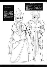 (C95) [Yabitsutouge (Ootori Mahiro)] Boku no Isekai Harem 3