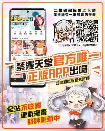 (C95) [4or5 Works (Chicago)] Nama de Mana!! (Gegege no Kitarou) [Chinese] [牛肝菌汉化]