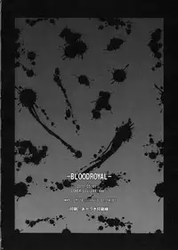 (COMIC1☆5) [LOVE# (Louis & Visee)] BLOOD ROYAL (Tactics Ogre)