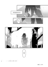 [KashiNoKi (Midori No Rupe)] Chichi no Aijin 19-sai [Chinese] [夏月兔个人汉化] [Digital]