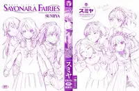[Sumiya] SAYONARA FAIRIES Ch. 1-4 [English] [QBtranslations + CW]