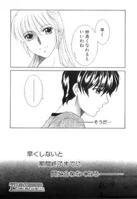 COMIC MILF 2014-04 Vol. 17