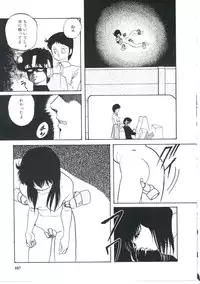 [Kazusa Shima] Dream Item Remix