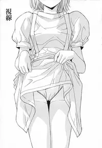 [Yuuki] Injoku Soukan