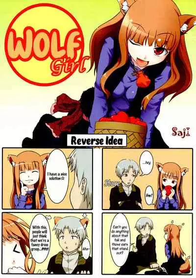 (C74) [Uninigumi (Kakiemon, Ouse Aya, Saji)] Beauty&Beast (Spice and Wolf) [English] [EHCOVE]