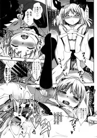 [Ohtomo Takuji] Katekano♡