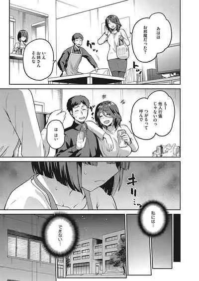 COMIC HOTMILK 2022-04