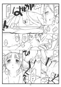 [bolze.] Yume De Kiss x 3 (Kimi Kiss) [english]