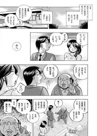 COMIC Magnum Vol. 35