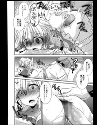 Manga Bangaichi 2013-11