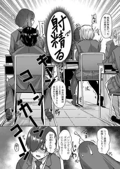 COMIC Shingeki 2023-06