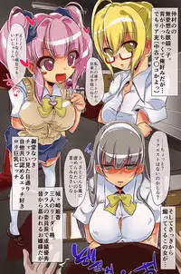 催眠～万能催眠術で身体を硬直させて洗脳してみた～