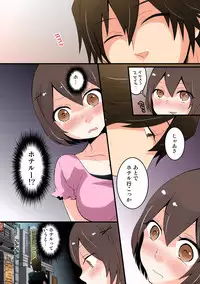 [Nagata Maria] Totsuon! ~Totsuzen Onnanonko Ni Natta No De, Ore No Oppai Monde Mimasen Ka? (Vol. 1-7) [Color, Digital]