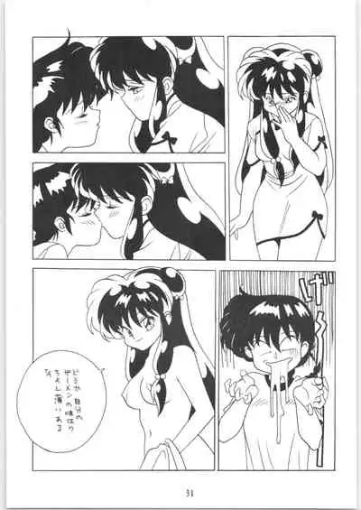 Klaramate Vol. 1 Bulranma 1/2