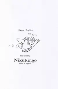 (C70) [Niku Ringo (Kakugari Kyoudai)] Nippon Ginga-Bantyo (Bishoujo Senshi Sailor Moon, Galaxy Angel)