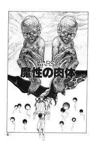 [Maeda Toshio] Kikou Jinruiden Body Vol.2