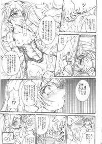 (C64) [TERRA DRIVE (Teira)] SOLID STATE 6 (Martian Successor Nadesico)