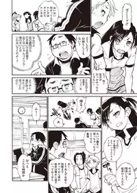 [Anthology] LQ -Little Queen- Vol. 8 [Digital]