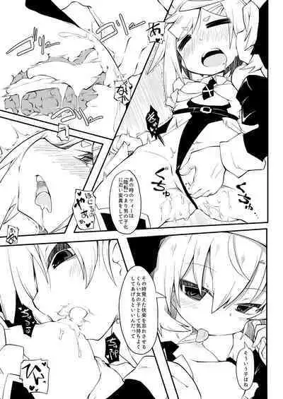 Hirowareta Shoujo Z no Hinichijou DisGraiLife Case:Z-01