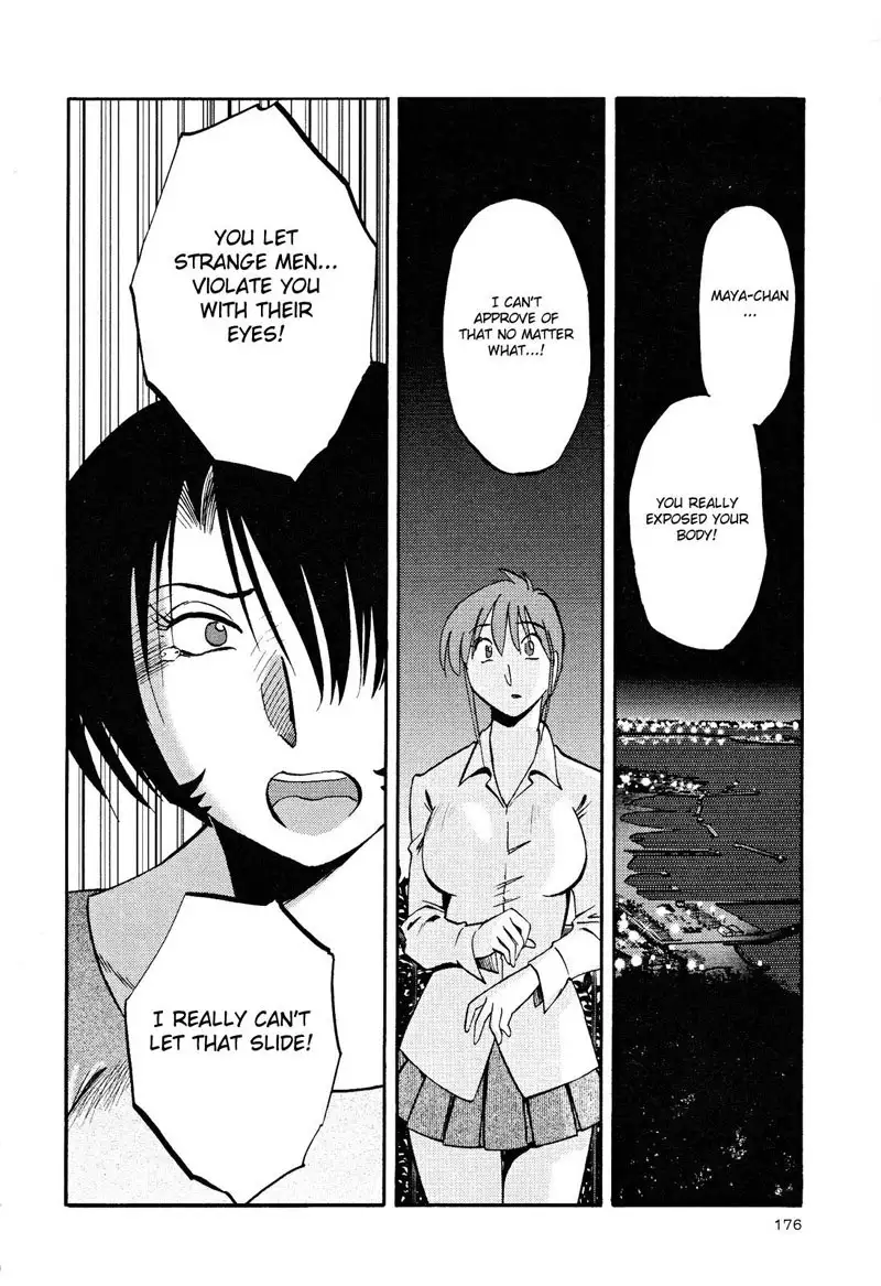 Hadaka no Kusuriyubi Vol2 - Chapter 15