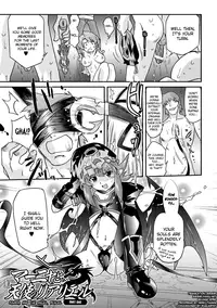 [Ohta Takeshi] Succubus Distortion! Ch.1-8 [English] [biribiri] [Digital]