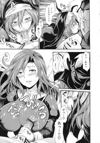 [E-musu Aki] Yawahada Otome