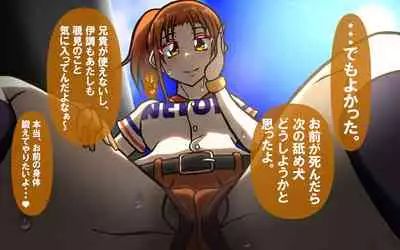 [Omukaiza] Itsumo no Koukei Season5