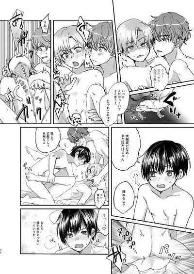 [Elysium (Sazanami)] Hare nochi Arashigumo [Digital]