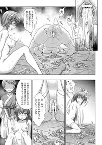 [Anthology] Heroine Pinch Vol.15 [Digital]