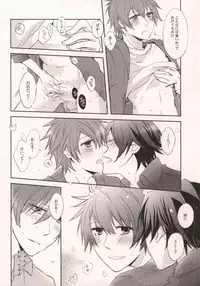 [Komeyu (Chiba Haruzou)] Shigatsu Juuichinichi wa Sakura no Shita de (Uta no Prince-sama)