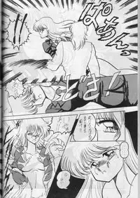 [LUNA INDUSTRIA (Various)] Han-Kan-Rin