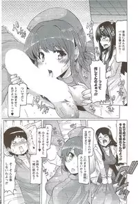 COMIC Men's Young Special IKAZUCHI Vol. 11 2009-09