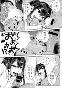 (C86) [BLAZE (Scotch)] FAIRY PARANOIA 2