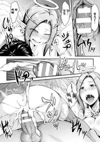 [Anthology] 2D Comic Magazine Tenshi ni Ochiru Akuma-tachi Vol. 1 [Chinese] [这很恶堕汉化组] [Digital]