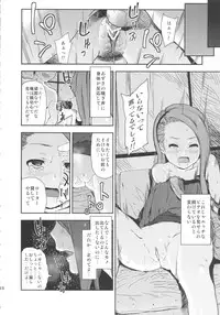 [†NIL† (Fujibayashi Haru)] Angel's t@le (THE IDOLM@STER)