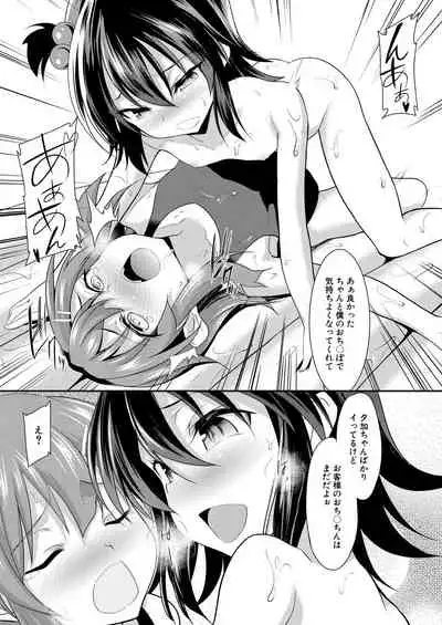 COMIC Mugen Tensei 2021-08