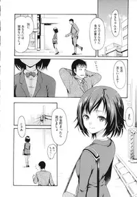 [E-musu Aki] Yawahada Otome